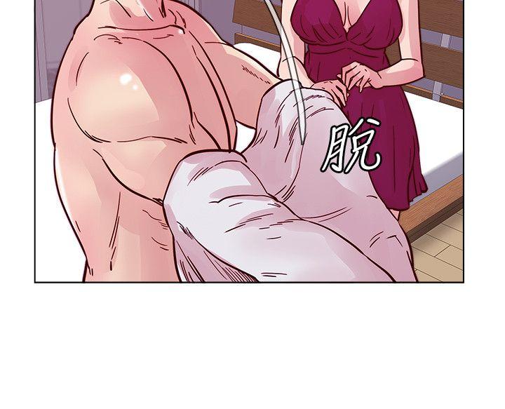 荒淫同学会 第50話-那就證明你是真的愛我 第16页