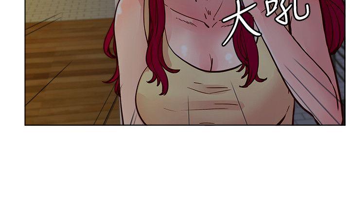 荒淫同学会 第50話-那就證明你是真的愛我 第12页