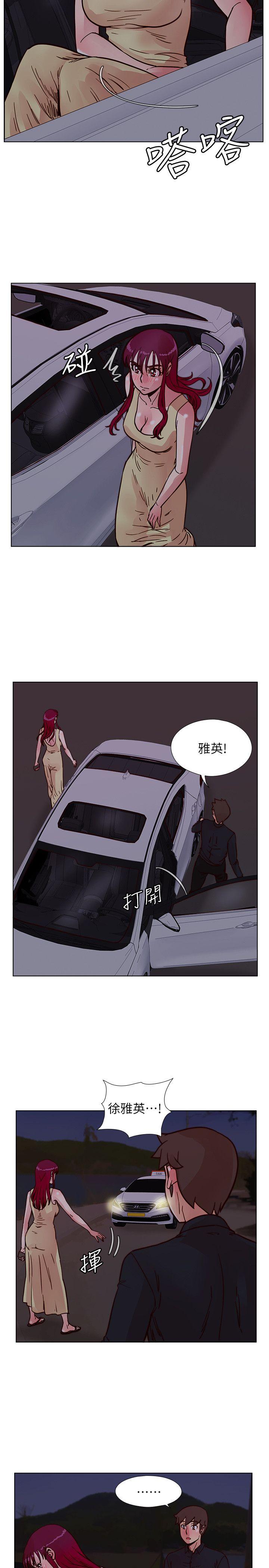 荒淫同学会 第50話-那就證明你是真的愛我 第21页
