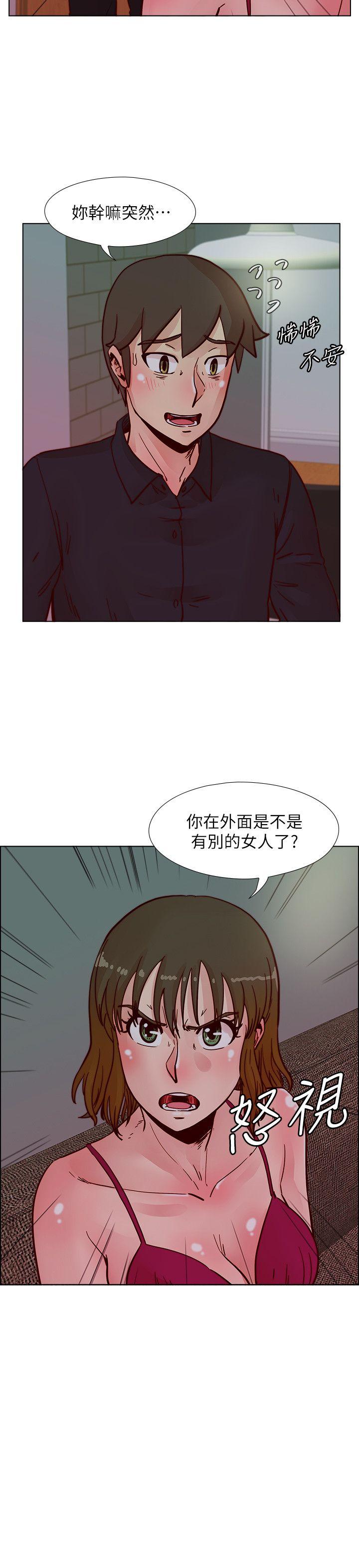 荒淫同学会 第50話-那就證明你是真的愛我 第26页