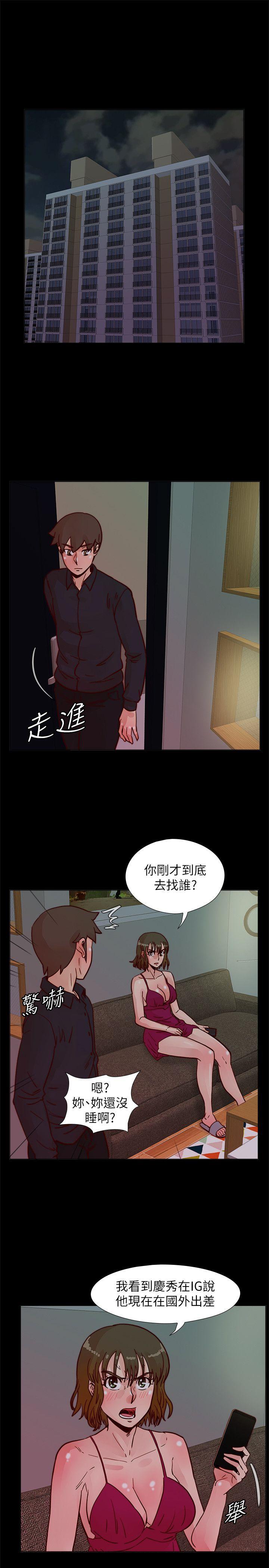 荒淫同学会 第51話-我們自己重新開始 第1页