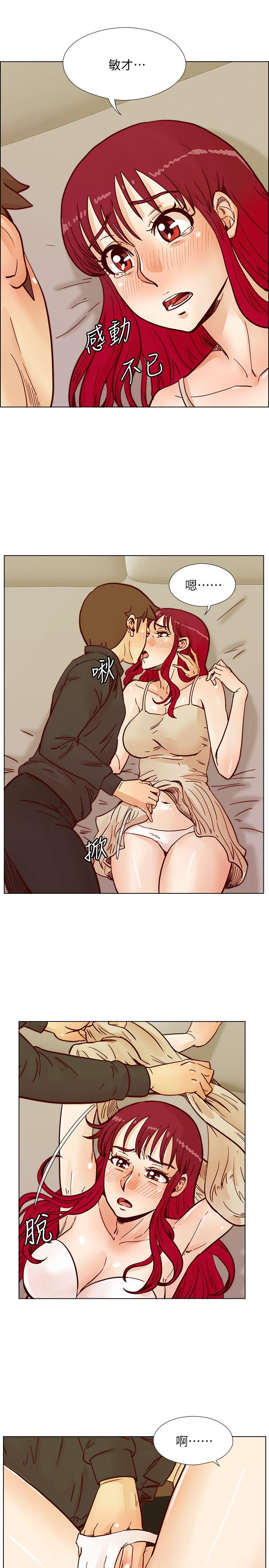 荒淫同学会 第51話-我們自己重新開始 第22页