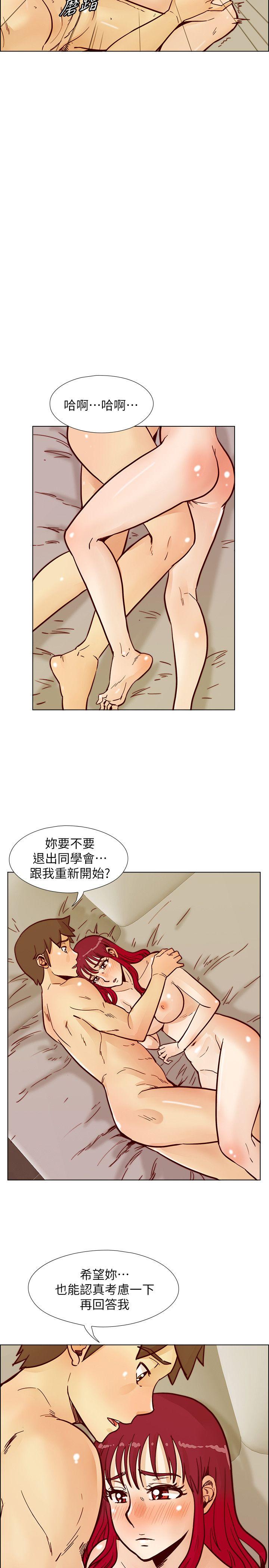 荒淫同学会 第51話-我們自己重新開始 第26页