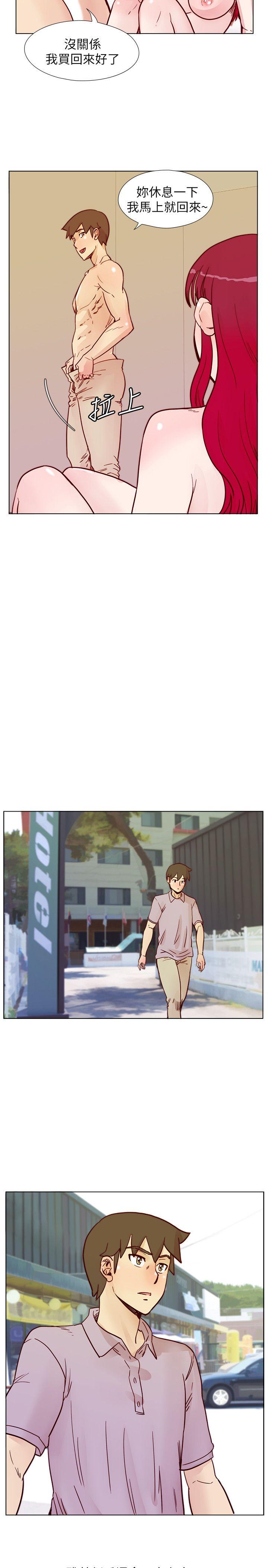 荒淫同学会 第54話-享受私會的兩人 第22页