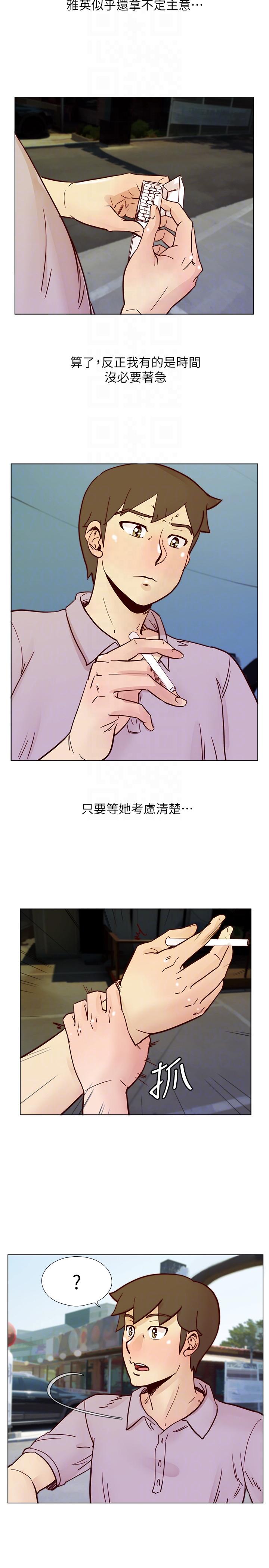 荒淫同学会 第54話-享受私會的兩人 第23页