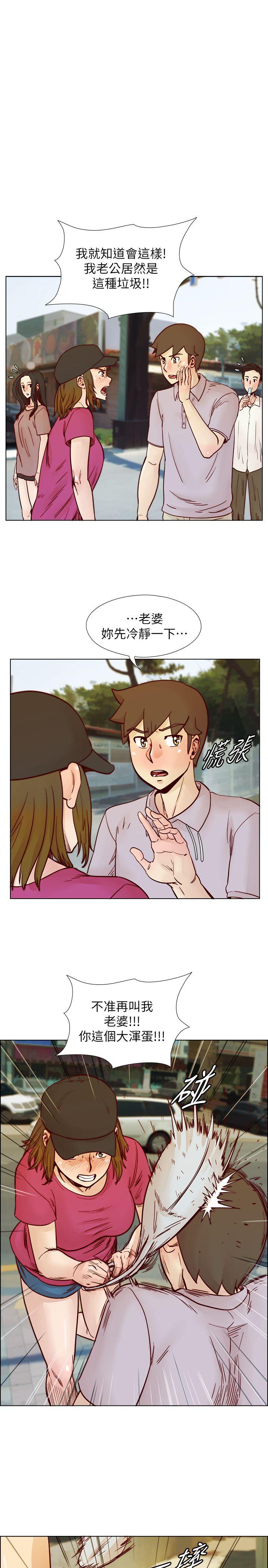 荒淫同学会 第55話-現在只要妳離婚就行了 第5页