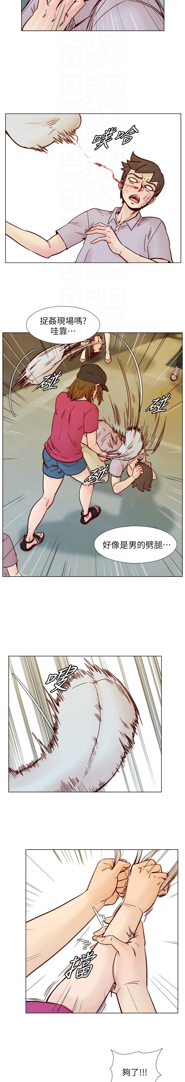 荒淫同学会 第55話-現在只要妳離婚就行了 第7页