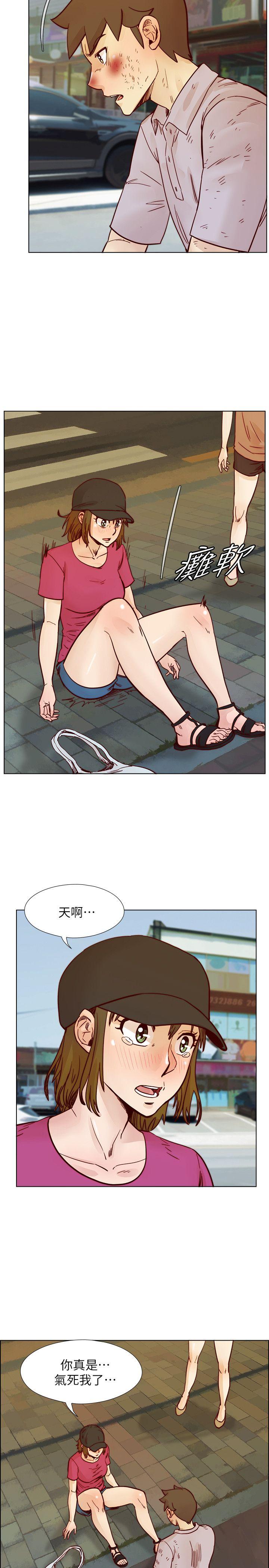 荒淫同学会 第55話-現在只要妳離婚就行了 第10页