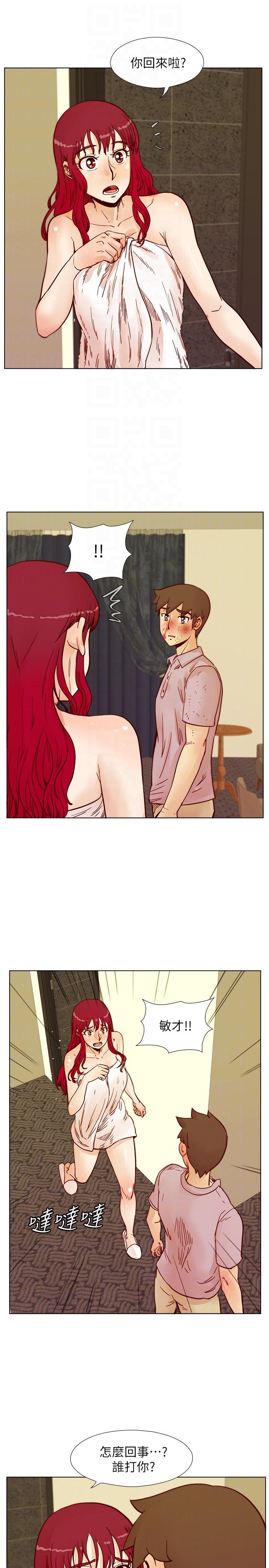 荒淫同学会 第55話-現在只要妳離婚就行了 第13页