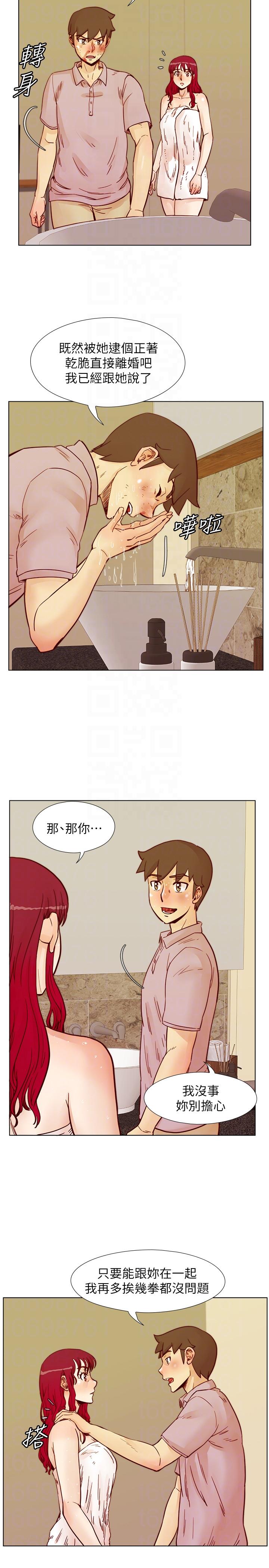 荒淫同学会 第55話-現在只要妳離婚就行了 第15页