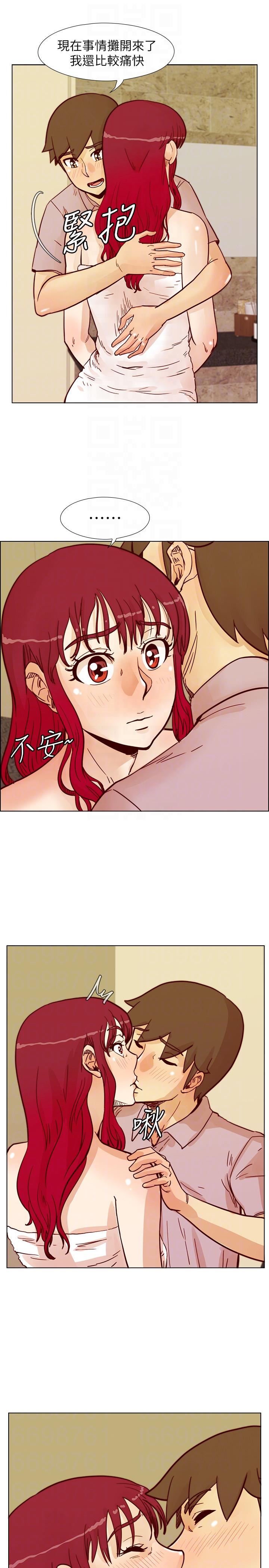 荒淫同学会 第55話-現在只要妳離婚就行了 第17页
