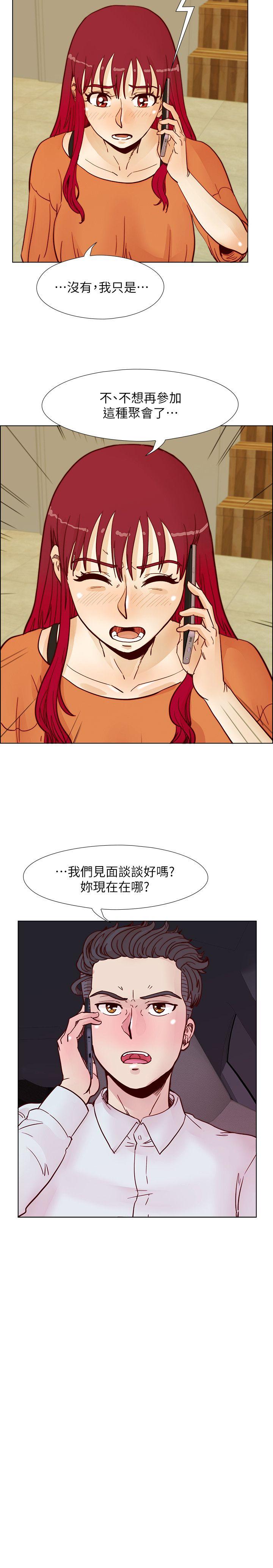 荒淫同学会 第55話-現在只要妳離婚就行了 第26页