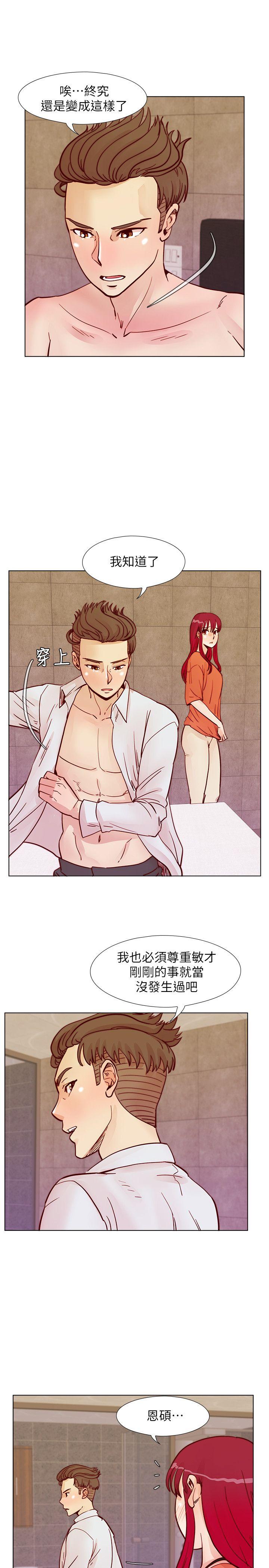 荒淫同学会 第56話-送給張恩碩的離別禮物 第18页