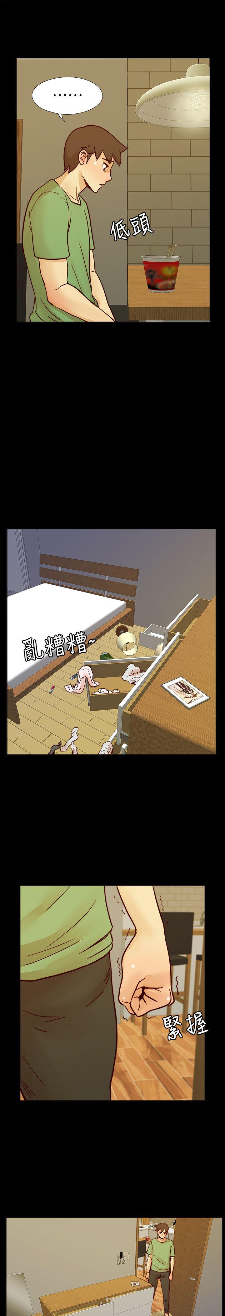 荒淫同学会 第57話-跟其他男人亂來的代價 第1页