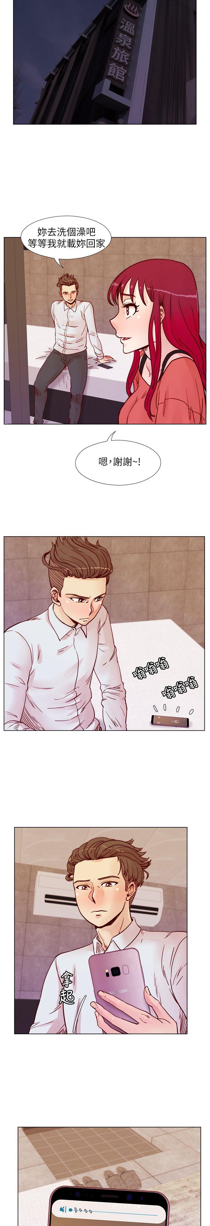 荒淫同学会 第57話-跟其他男人亂來的代價 第6页