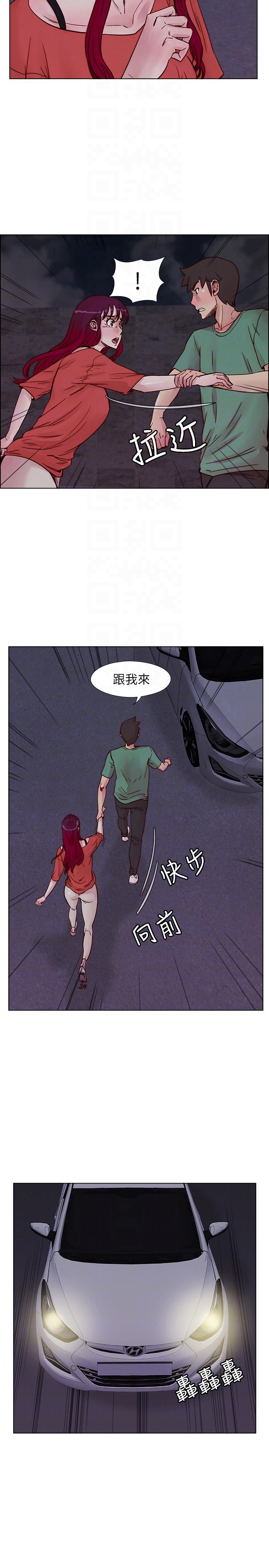 荒淫同学会 第57話-跟其他男人亂來的代價 第17页