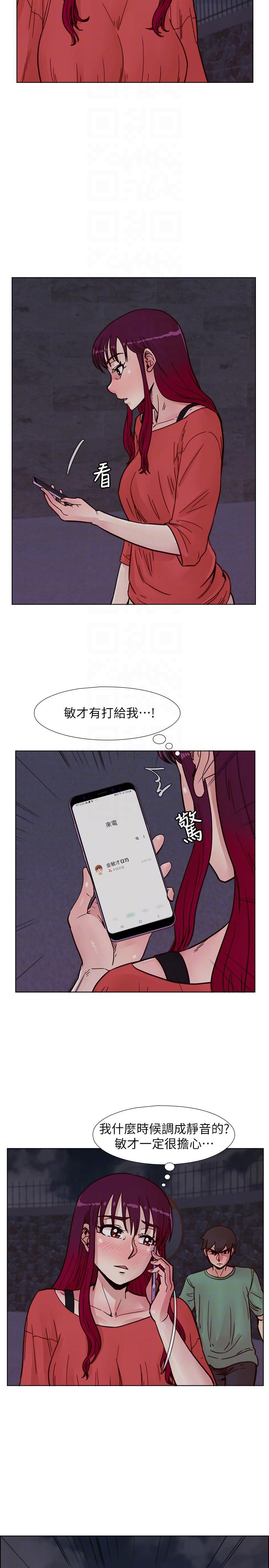 荒淫同学会 第57話-跟其他男人亂來的代價 第13页