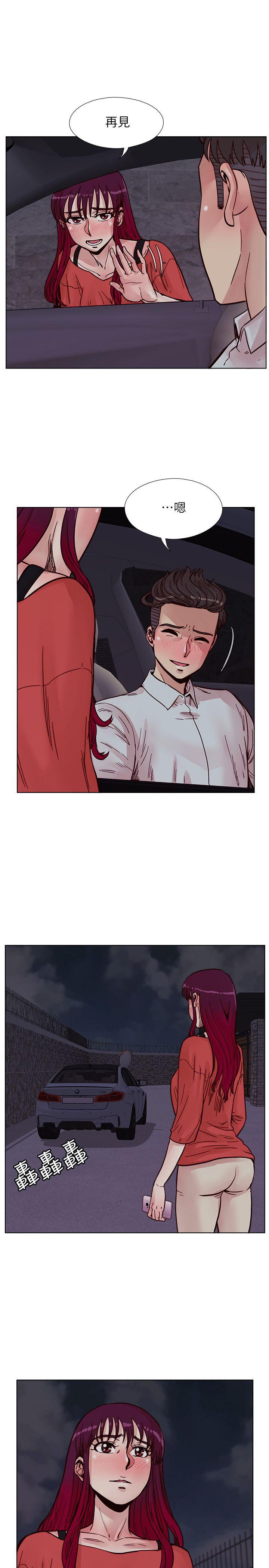 荒淫同学会 第57話-跟其他男人亂來的代價 第12页