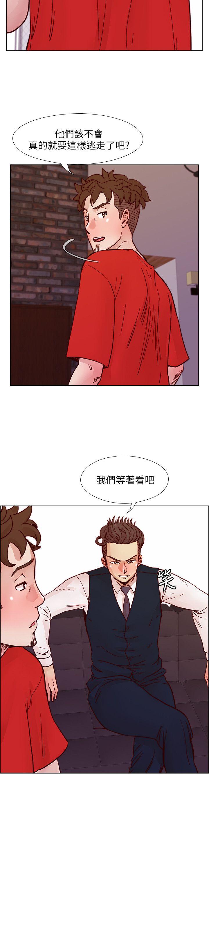荒淫同学会 第58話-被嫉妒沖昏頭的敏才 第23页