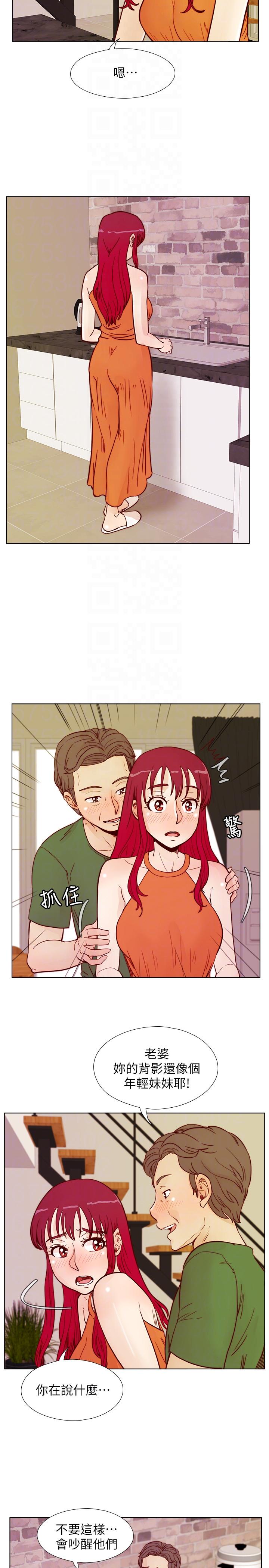 荒淫同学会 第59話-妳的背影還像個年輕妹妹耶! 第4页