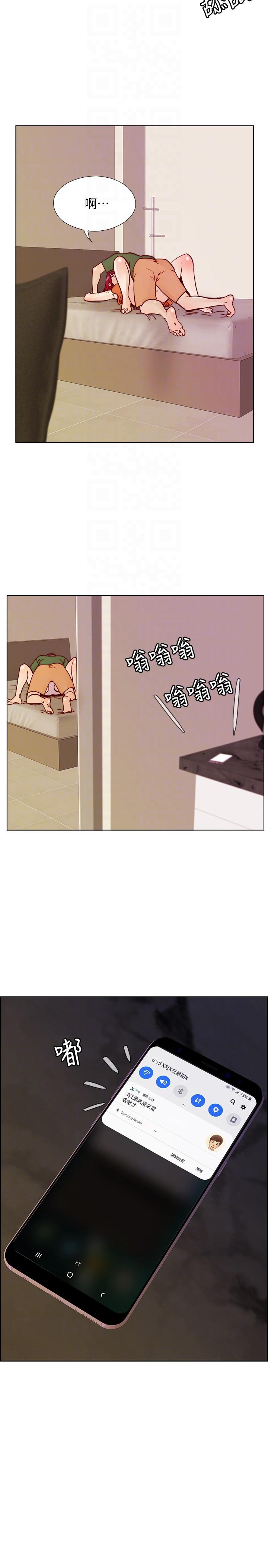 荒淫同学会 第59話-妳的背影還像個年輕妹妹耶! 第7页