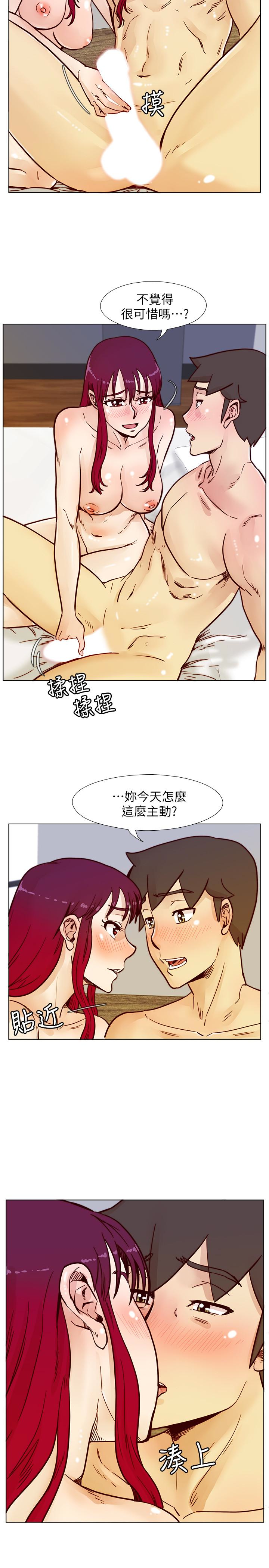 荒淫同学会 第67話-逃脫的機會終於來臨 第10页