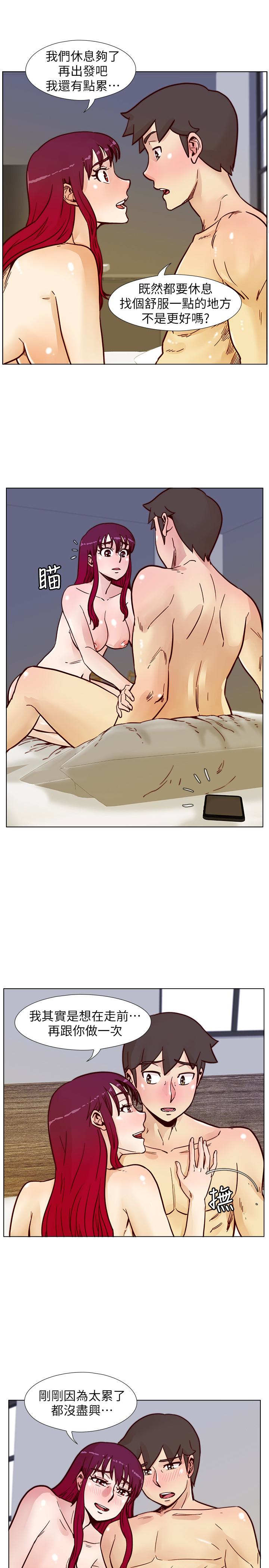 荒淫同学会 第67話-逃脫的機會終於來臨 第9页