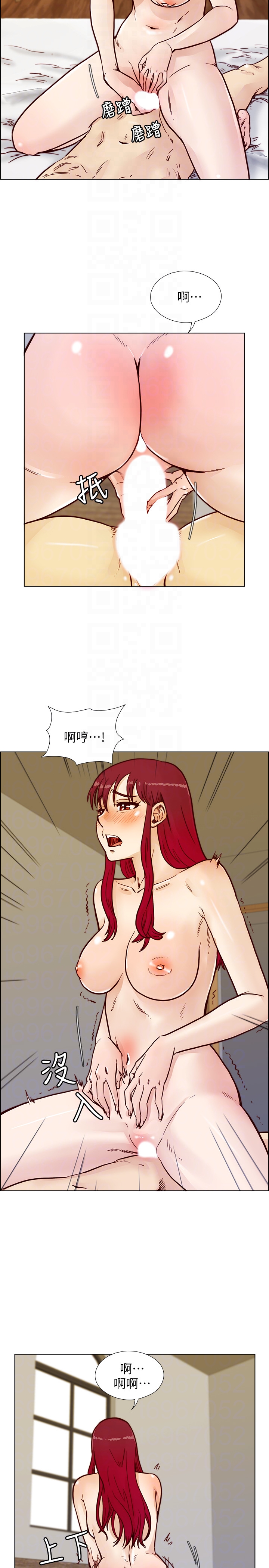 荒淫同学会 第67話-逃脫的機會終於來臨 第15页