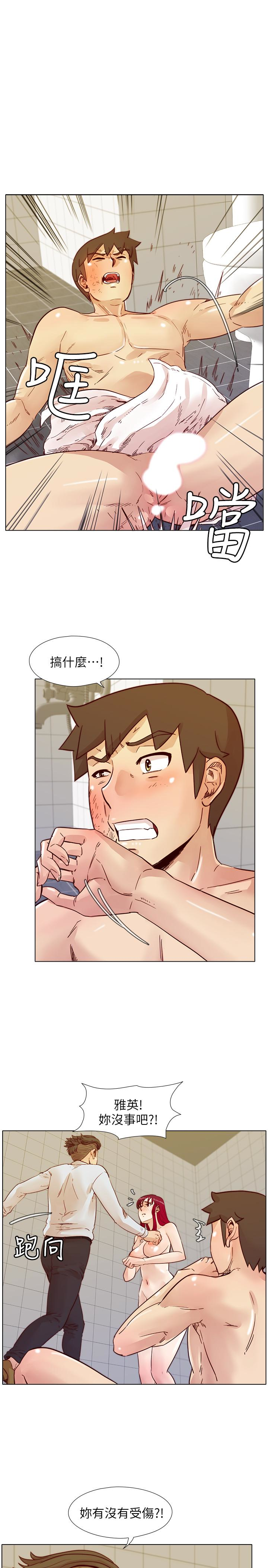 荒淫同学会 第68話-我不能就這樣放妳走 第5页