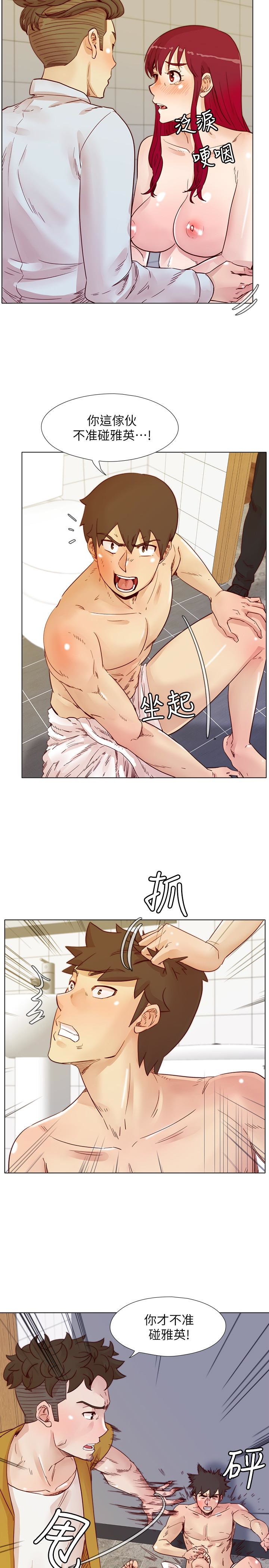 荒淫同学会 第68話-我不能就這樣放妳走 第6页