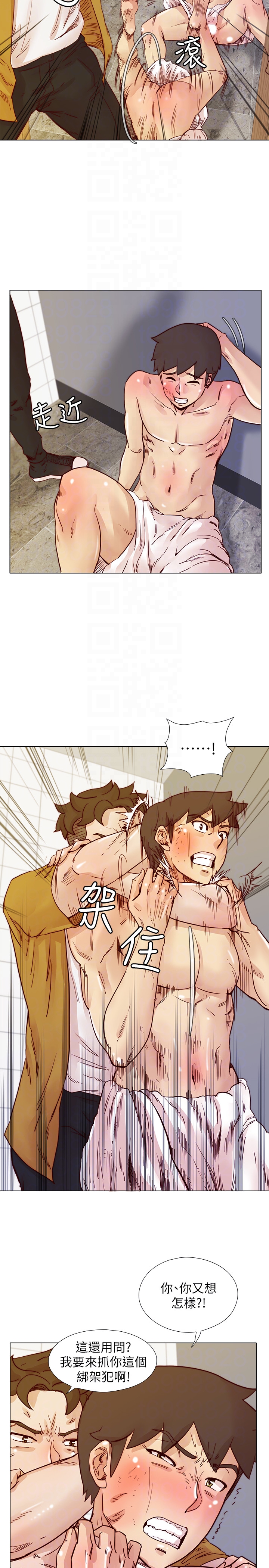荒淫同学会 第68話-我不能就這樣放妳走 第7页