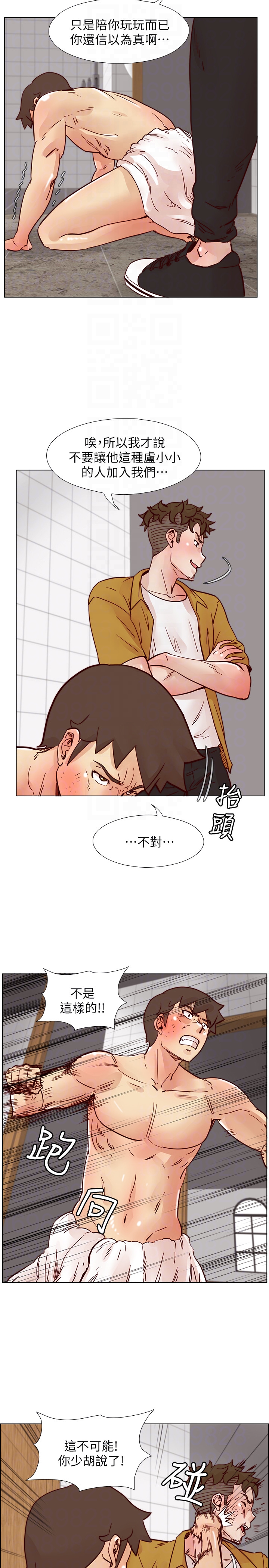 荒淫同学会 第68話-我不能就這樣放妳走 第15页