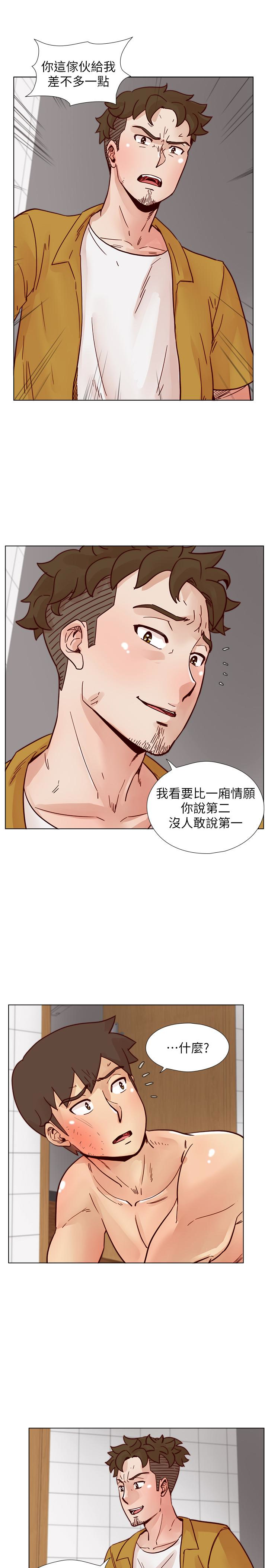 荒淫同学会 第68話-我不能就這樣放妳走 第13页