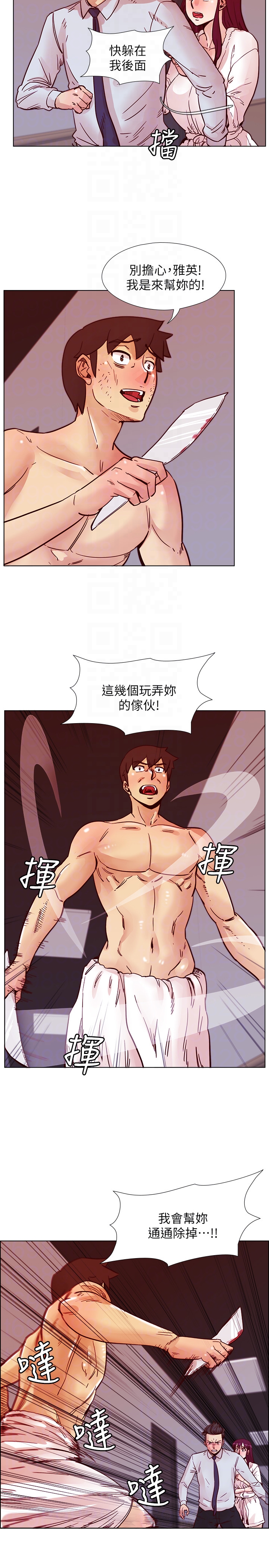 荒淫同学会 第68話-我不能就這樣放妳走 第27页