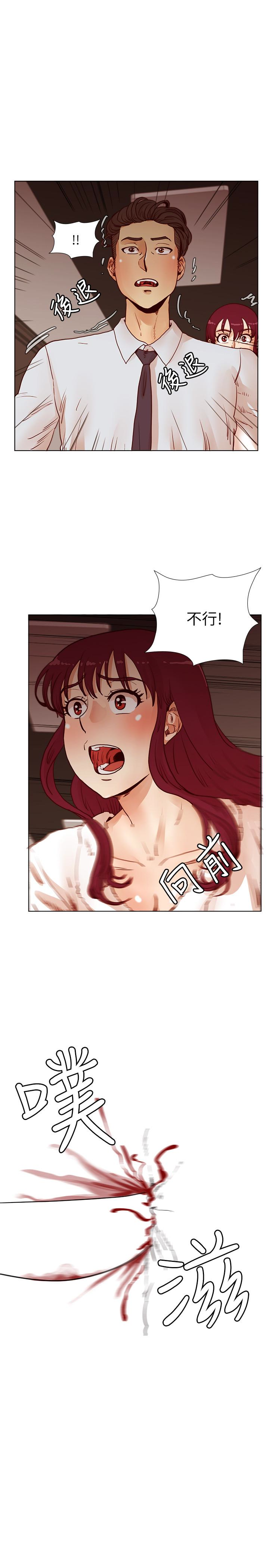 荒淫同学会 第69話-淫亂同學會的尾聲 第5页