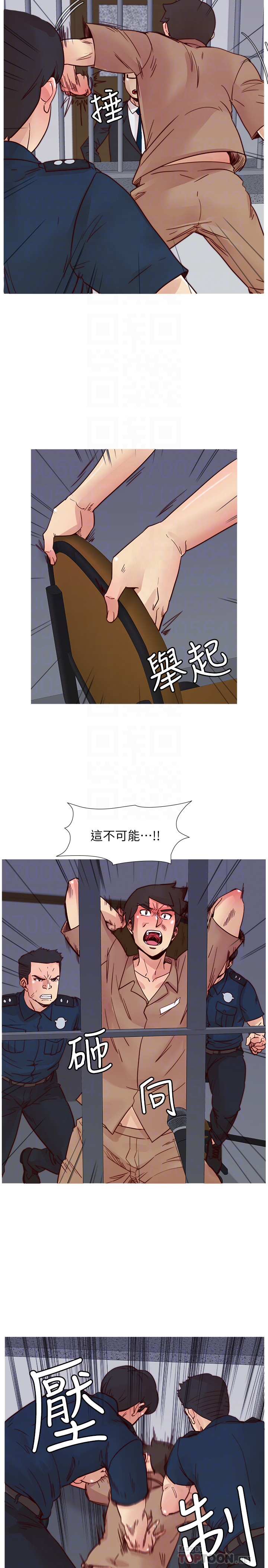 荒淫同学会 第69話-淫亂同學會的尾聲 第15页