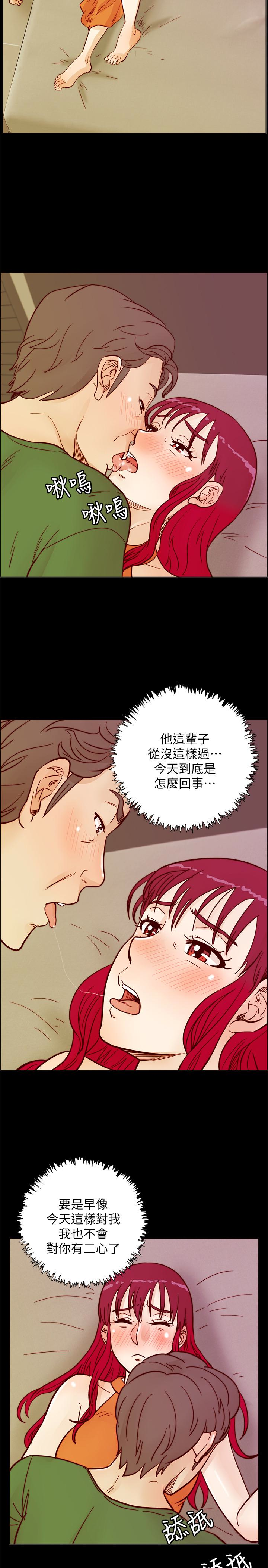 荒淫同学会 第60話-敏才的執著 第2页