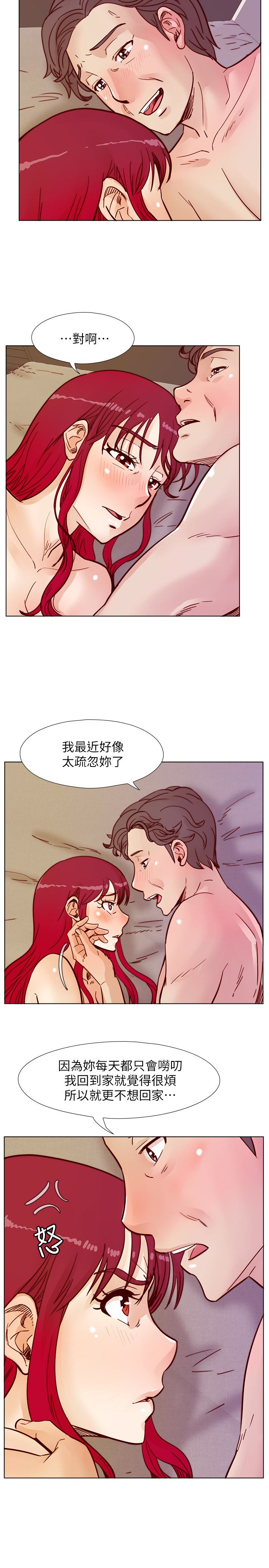 荒淫同学会 第60話-敏才的執著 第6页