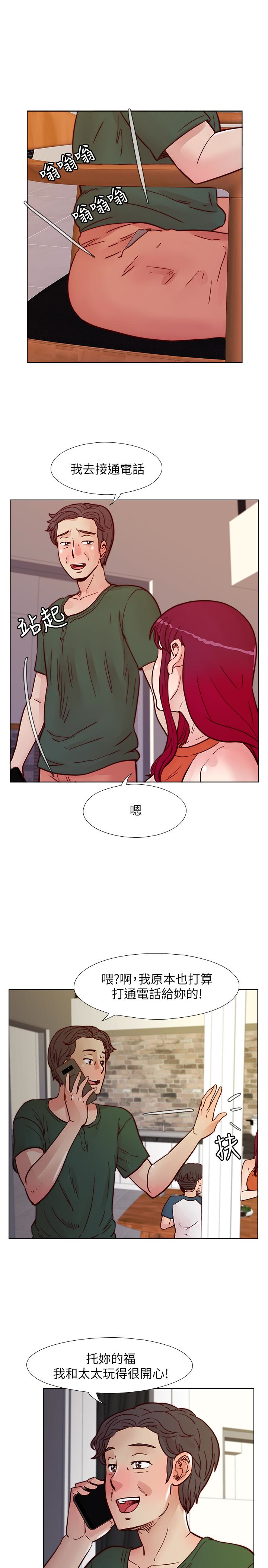 荒淫同学会 第60話-敏才的執著 第13页