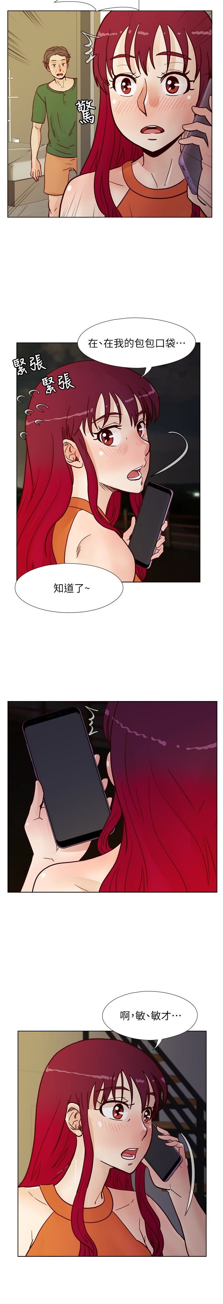 荒淫同学会 第60話-敏才的執著 第22页