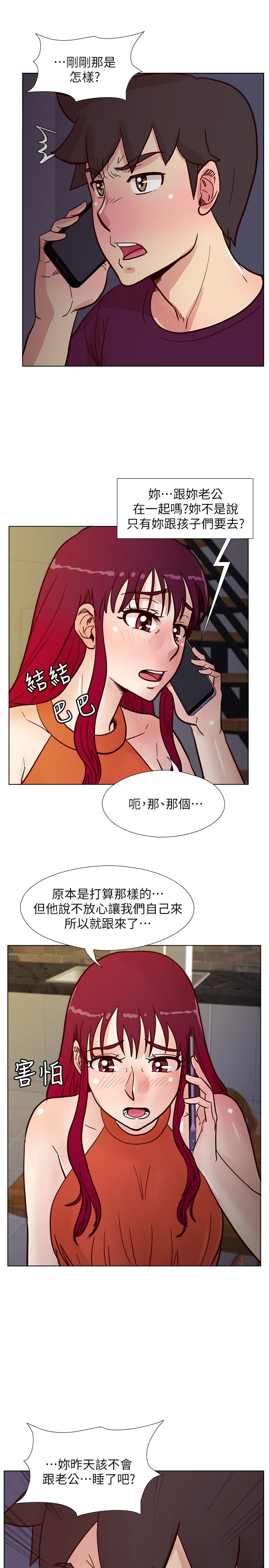 荒淫同学会 第60話-敏才的執著 第24页