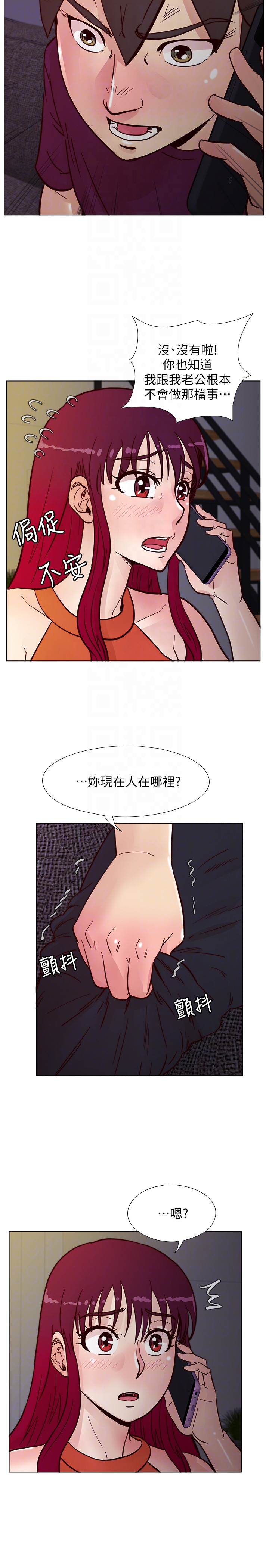 荒淫同学会 第60話-敏才的執著 第25页