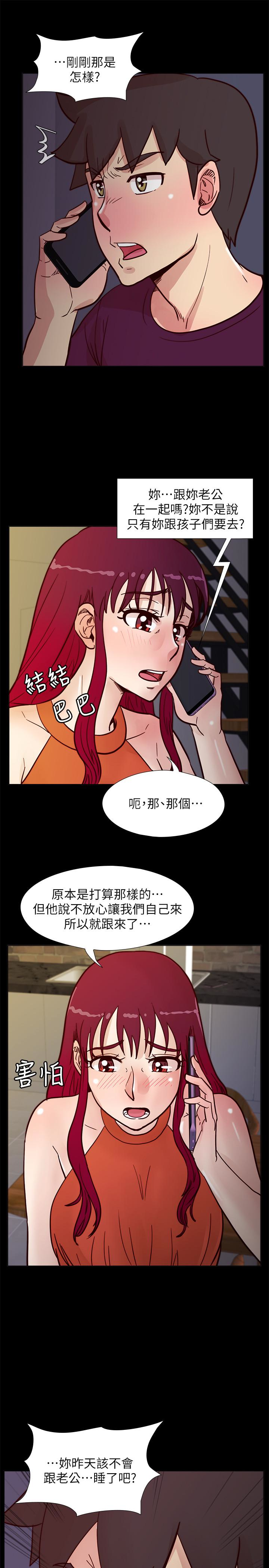 荒淫同学会 第61話-安撫敏才的方法 第1页