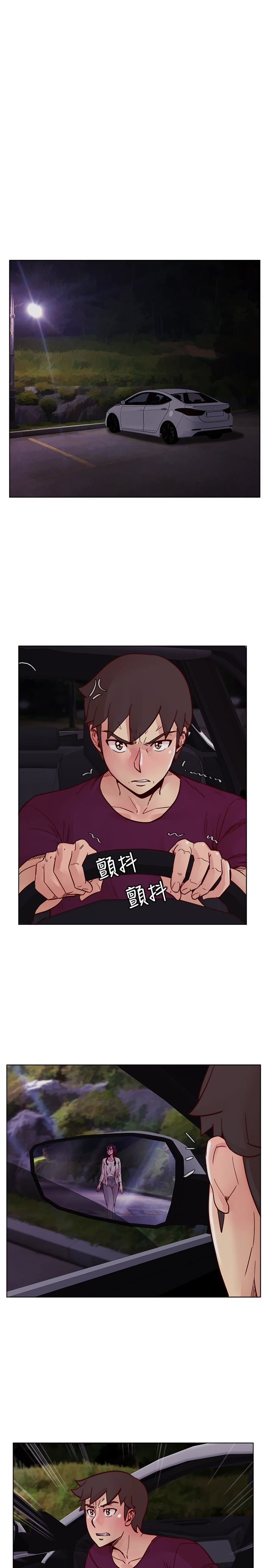 荒淫同学会 第61話-安撫敏才的方法 第5页