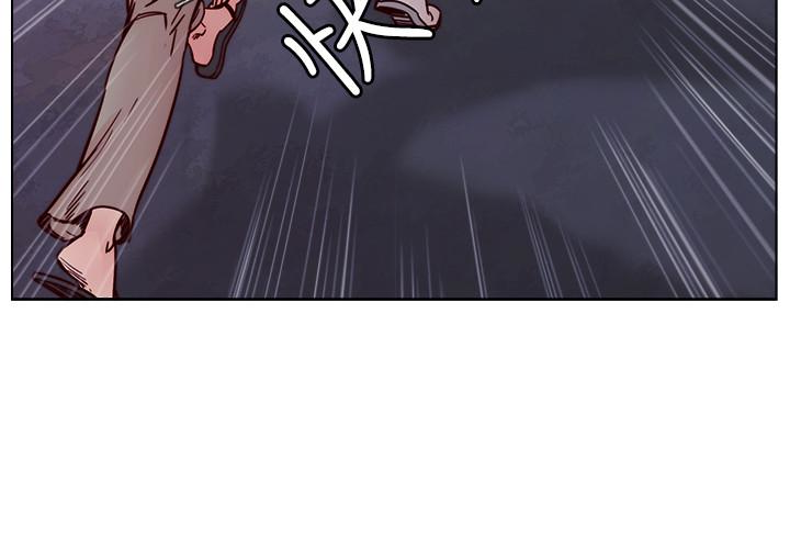 荒淫同学会 第61話-安撫敏才的方法 第8页