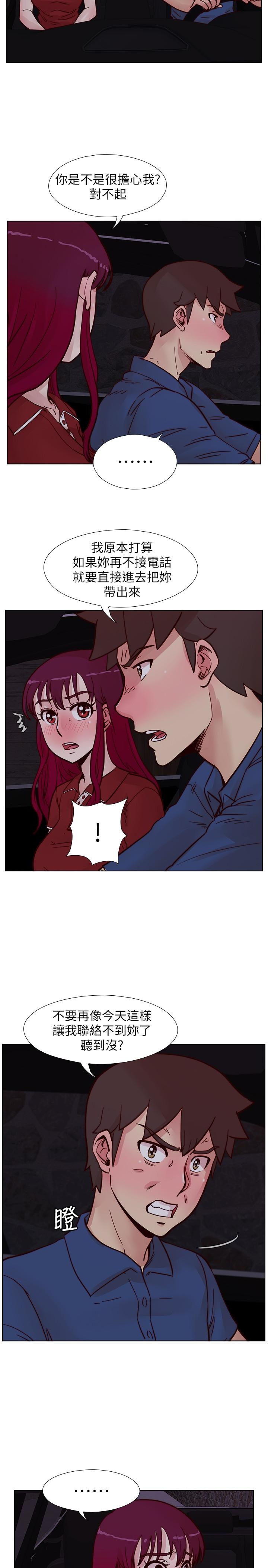 荒淫同学会 第62話-我已經有在忍了! 第18页