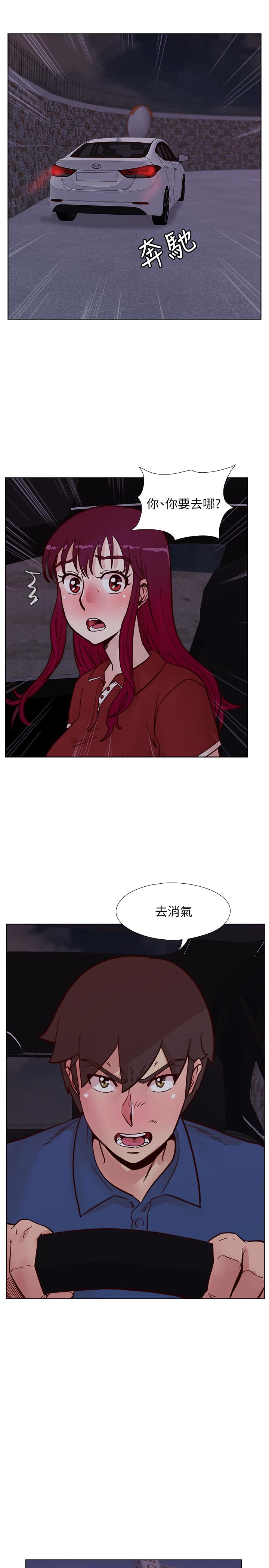 荒淫同学会 第62話-我已經有在忍了! 第22页