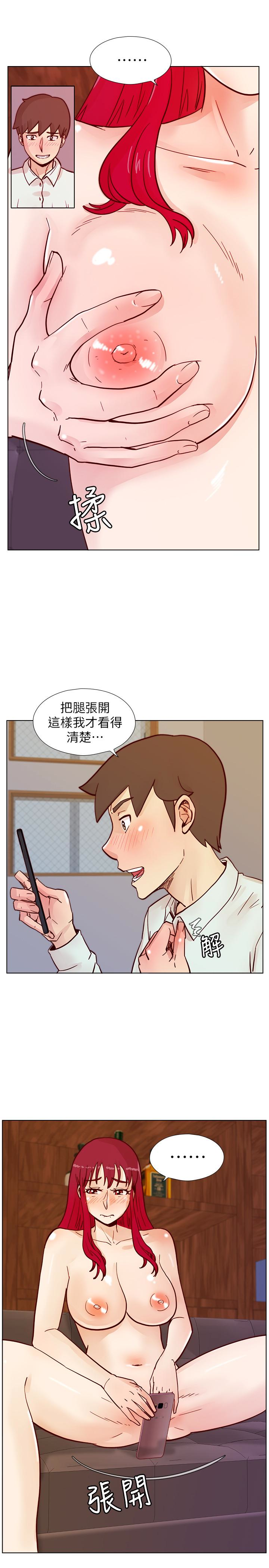 荒淫同学会 第63話-旁邊沒人就脫了啊! 第20页