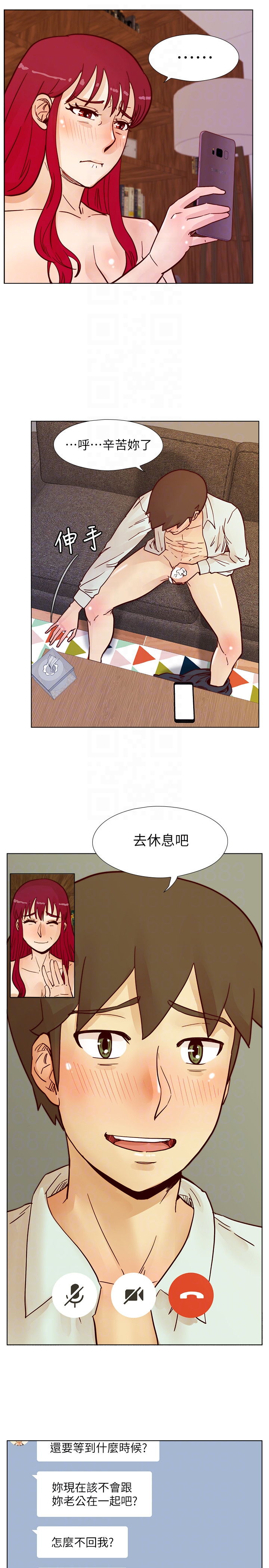 荒淫同学会 第63話-旁邊沒人就脫了啊! 第25页