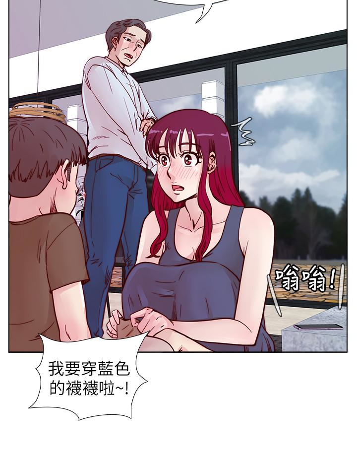 荒淫同学会 第63話-旁邊沒人就脫了啊! 第8页